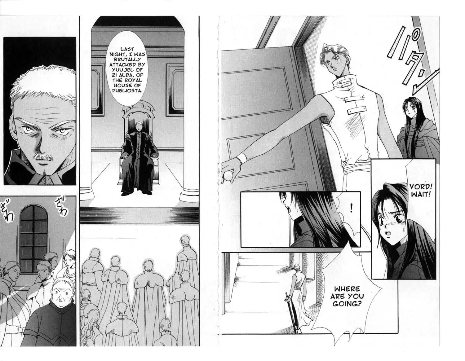 Vampire Game Chapter 81 16